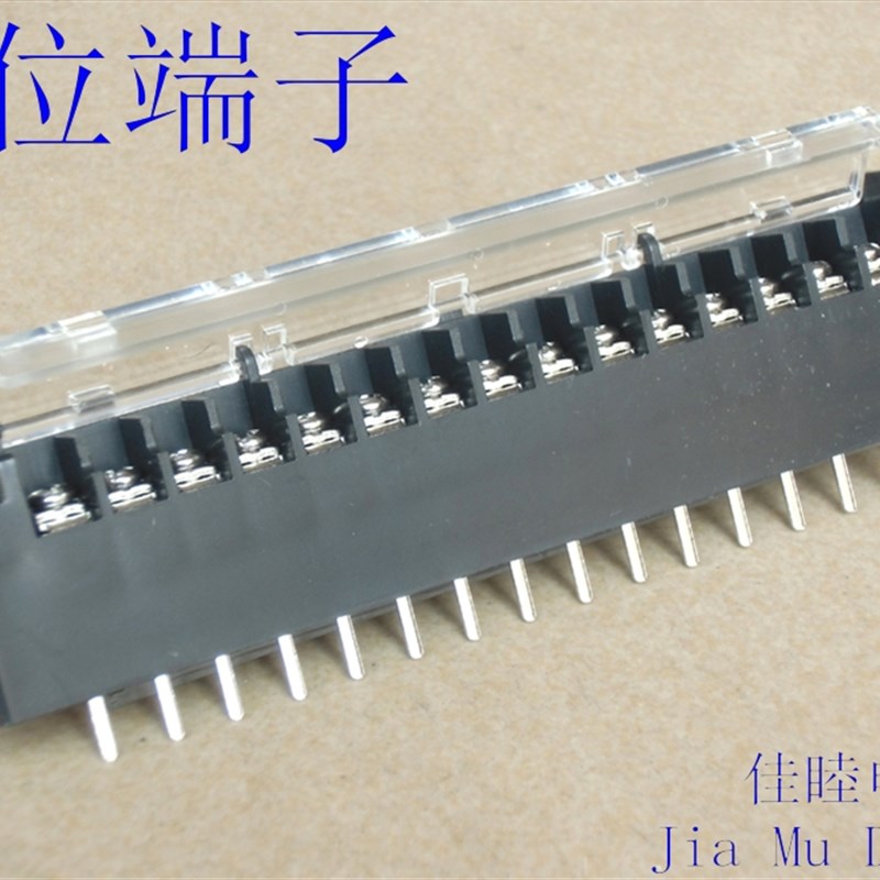 接线端子 栅栏式接线端子排 带防尘透明盖 间距7.62MM 有现货15P