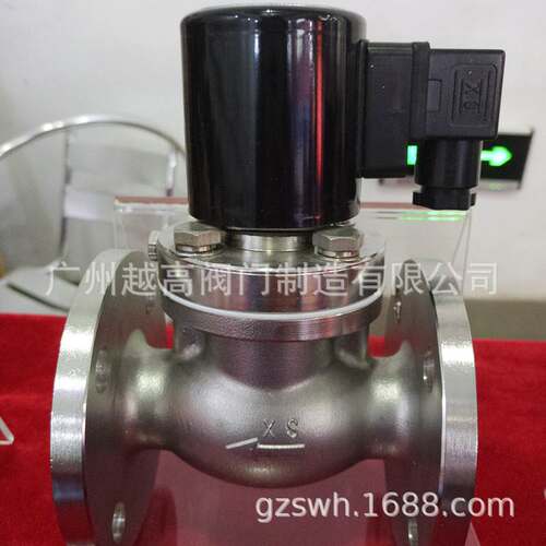 2W350-35F法兰铜体水阀电磁阀 新洲电磁阀 创新电磁阀 台湾山野
