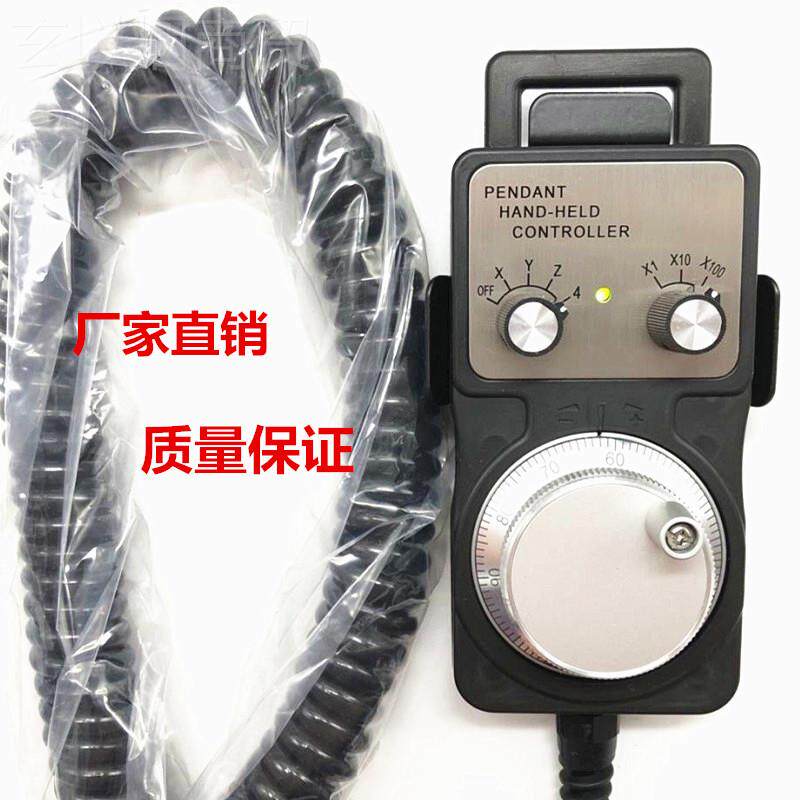 电子手生 手轮脉发器 数控机床 加工中心 轮MBL1470精雕机冲/雕刻