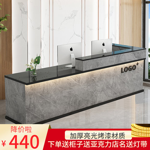 简约现代收银桌美发店服装美甲养生馆便利店铺柜台桌前台桌接待桌
