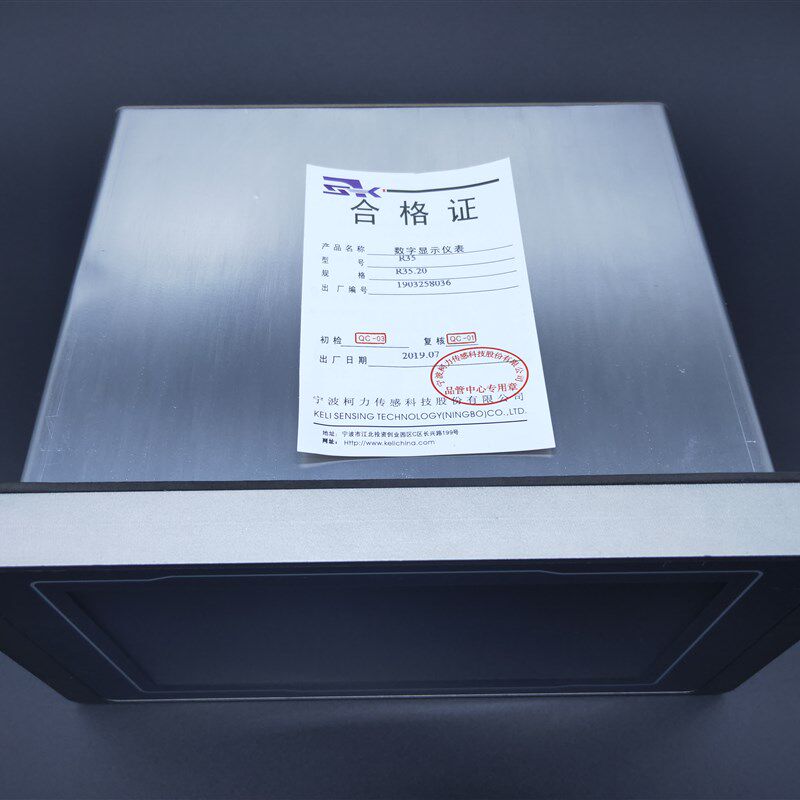 柯力R35称重仪表物料配料秤定量控制称重显示器MODBUS RTU通讯表