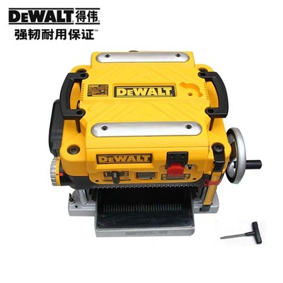 DEWALT得伟电刨DW735木工台刨压刨压床刨床原装进口德伟青岛