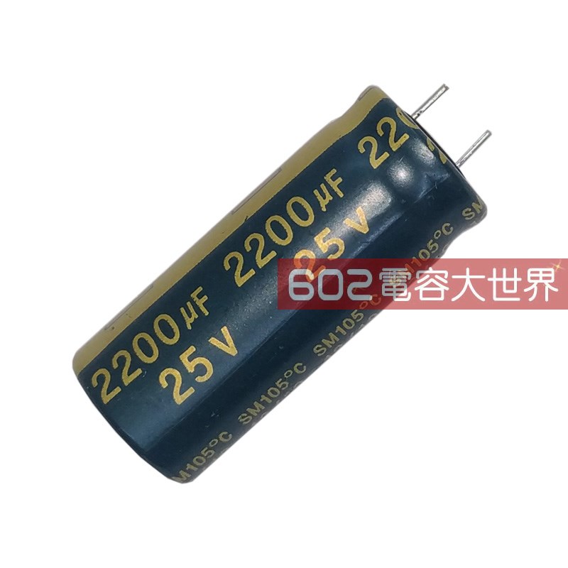 20只25v2200uf智宝12*30铝电解电容器TEAPO通用直流滤波主板105度