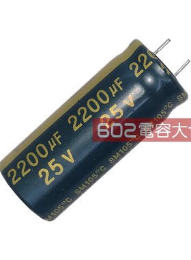20只25v2200uf智宝12*30铝电解电容器TEAPO通用直流滤波主板105度