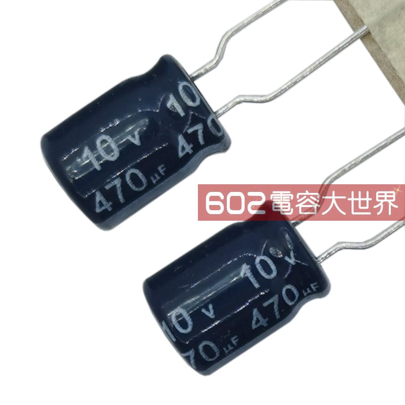 100只10v470UF江海JH电源CD263主板LED液晶滤波电解电容105度8*12
