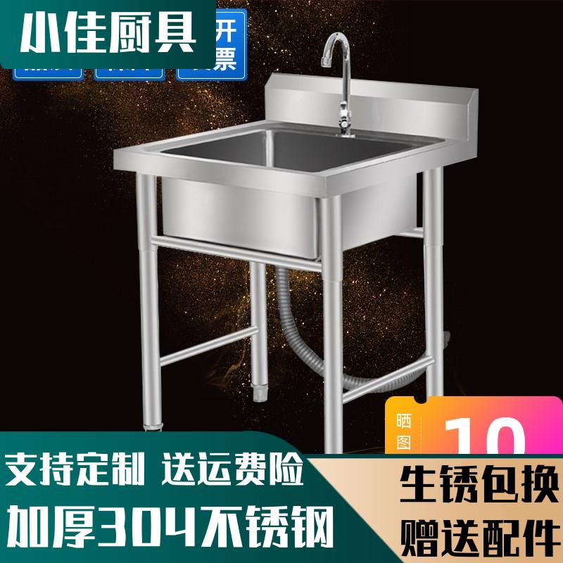 304双槽支架水池家洗手盆带支架不锈钢单槽洗碗厨房洗菜盆水双眼
