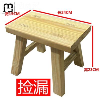 实子木凳子板家用小耐用木质木凳小木凳櫈子结实EXG小蹬加厚客厅