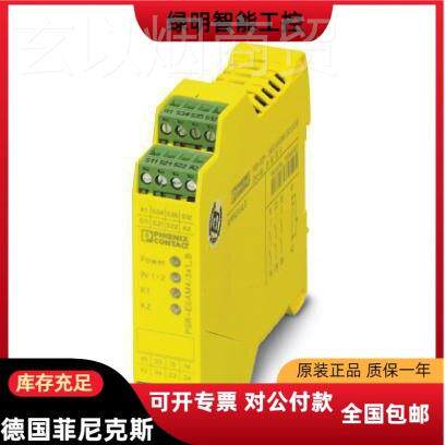 菲尼克斯UNO2PS/-1AC24/DC/80Wph4oenix电源291CQP0105 初级开关