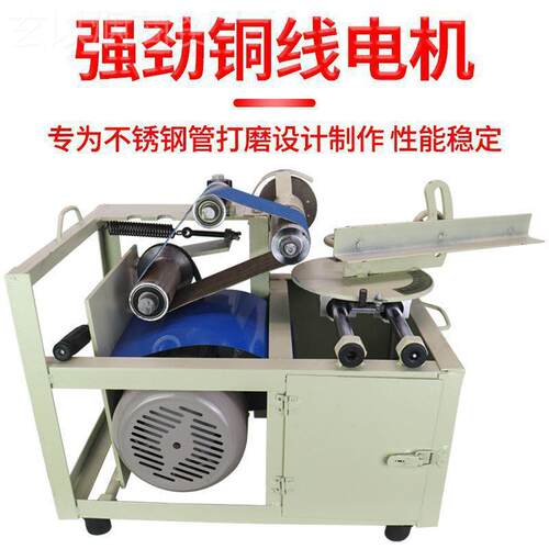 电动机坡口机便捷式不钢圆管扶磨锈口楼梯手斜口滑动工作台DPL磨