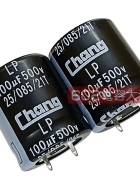 5只500v100uf Chang全新25*30电解电容85度直流滤波主板通用
