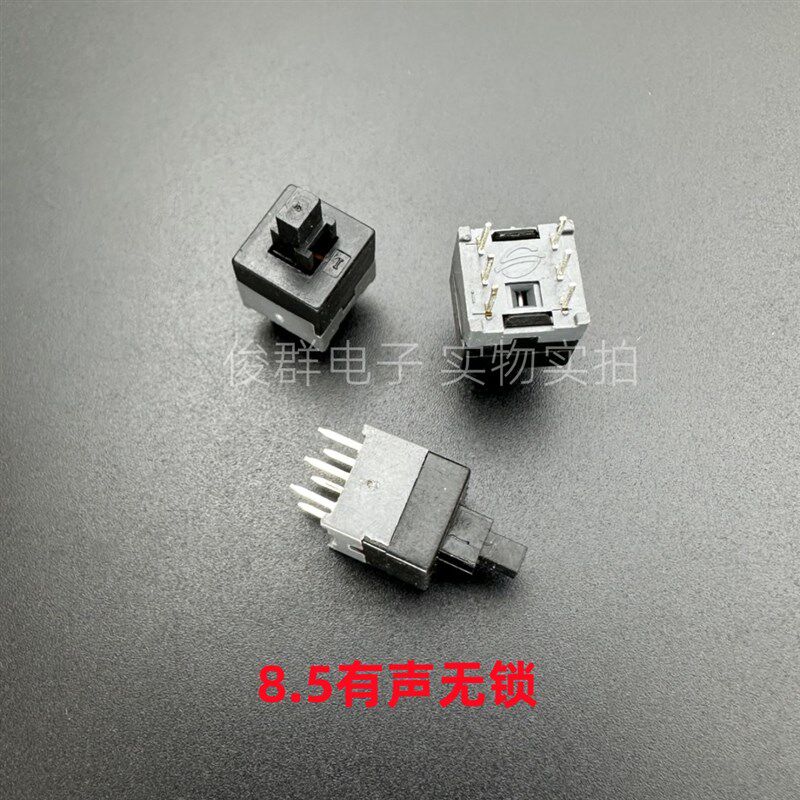 高端有声无锁双排直插6脚复位回弹调音台按钮主板按键8.5*8.5*14