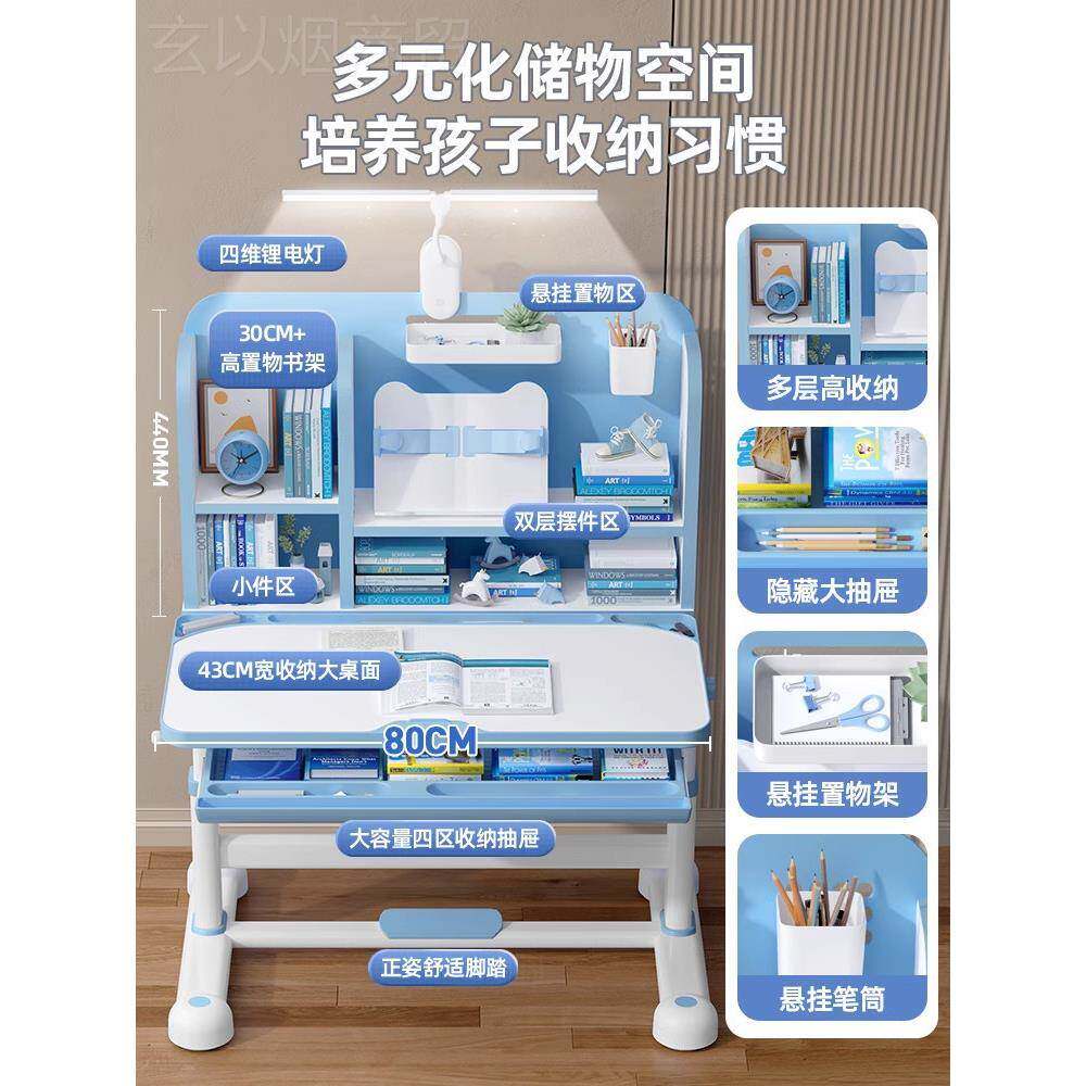 小儿童学习桌225新款书桌学生用UFN作业写字课0桌椅组合套装可升