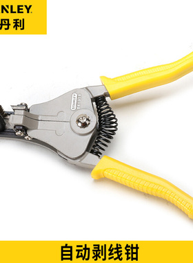 新品STANLEY/史丹利6寸1-3.2mm自动剥线钳84-318-2284-318-23C