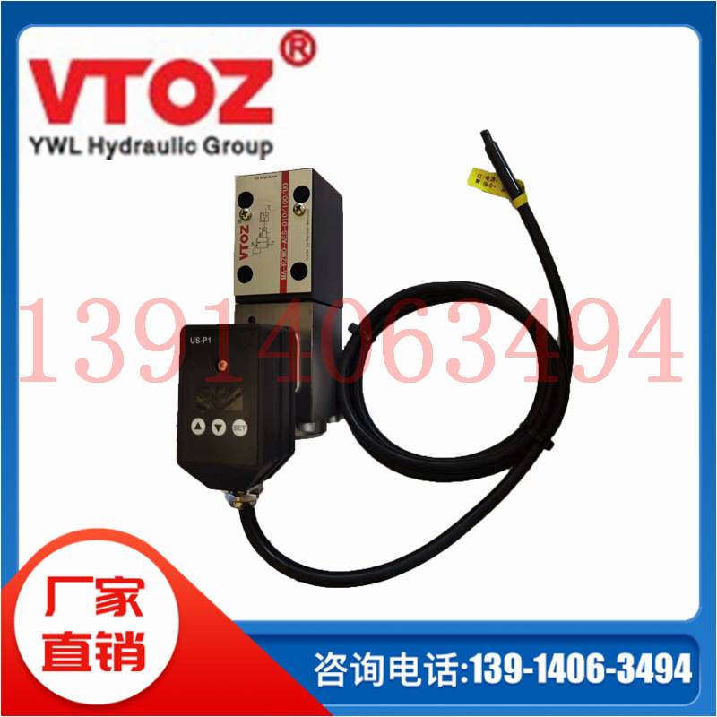 MA-RZMO/HZMO-A/AES/DS/TERS-PS-010维拓斯VTOZ先导式比例溢流阀