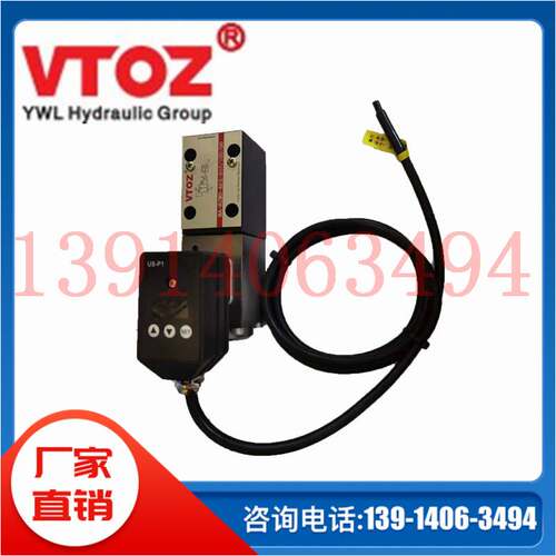 MA-RZMO/HZMO-A/AES/DS/TERS-PS-010维拓斯VTOZ先导式比例溢流阀