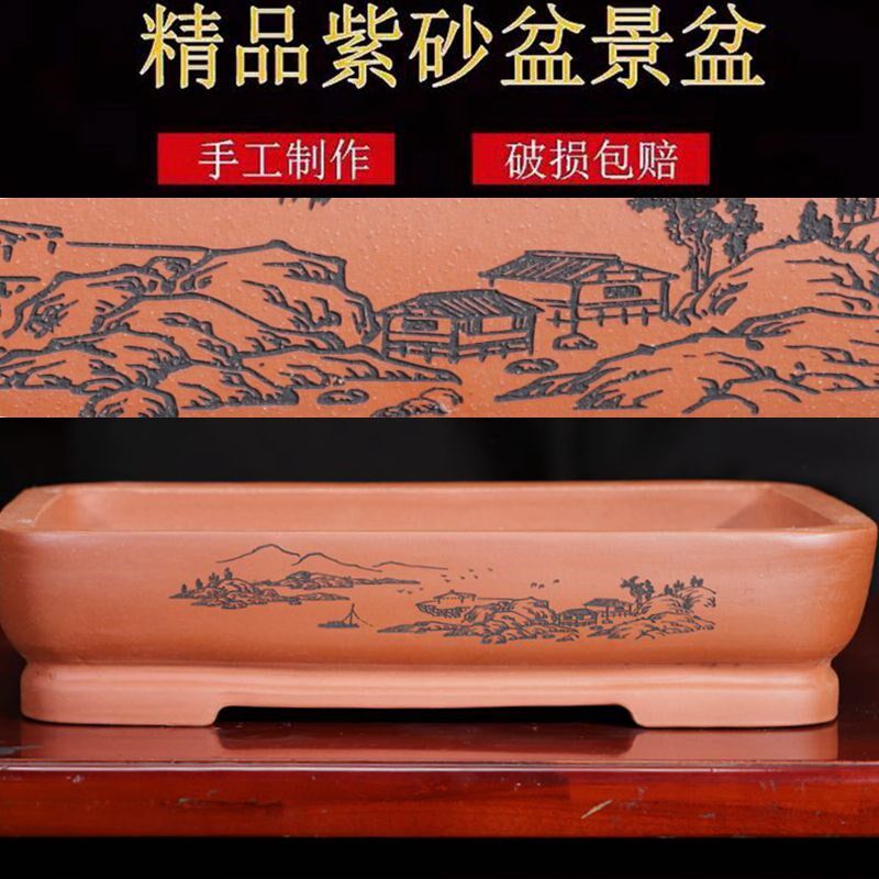 宜兴紫砂花盆假山底座水培植物客厅花卉丛林造景室内桌面大口径盆