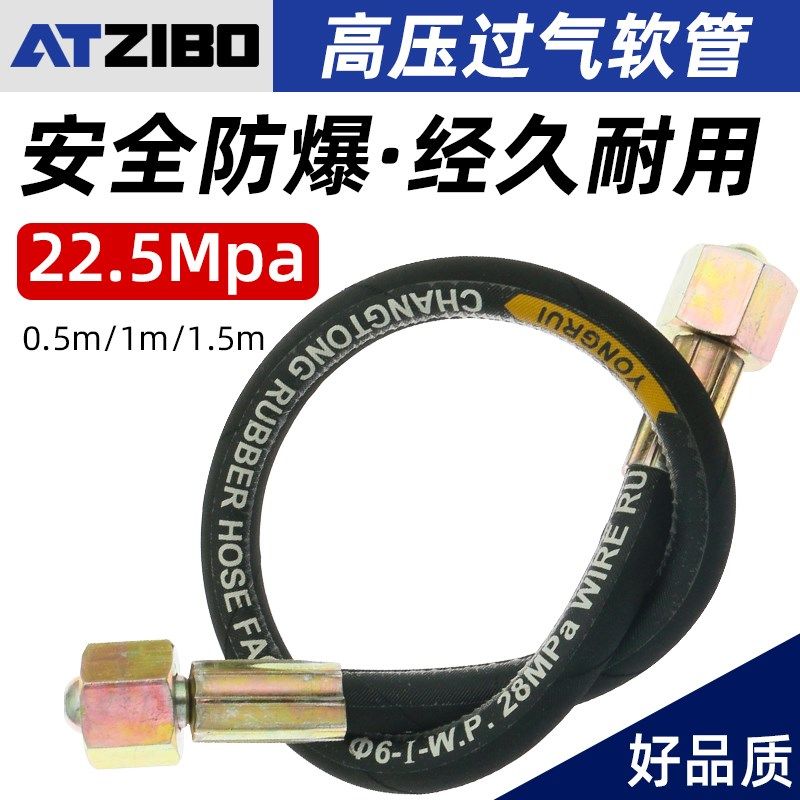 氩气瓶高压过气管二氧化碳氧气瓶大瓶往小瓶充气用过桥软管连接器