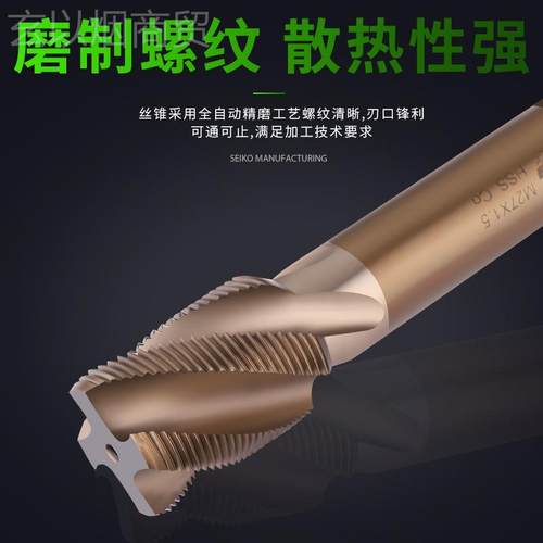 含钴M35螺旋丝锥M3M8M160X511.M4M1LJA2M1*1*2上排屑不锈钢