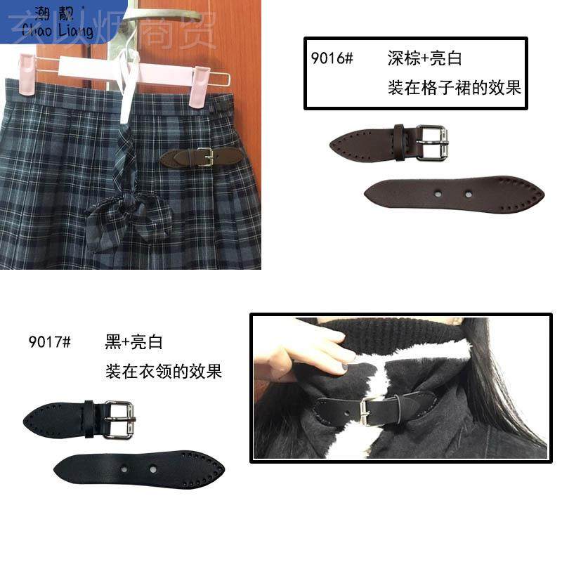 对扣子衣改造领金属搭扣衣配件棒饰L-101274球帽子装服皮带辅料现