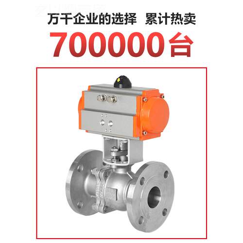 球气动法兰阀304不FUU锈钢Q641F爆16P耐高温防蒸汽快速切断-DN15-