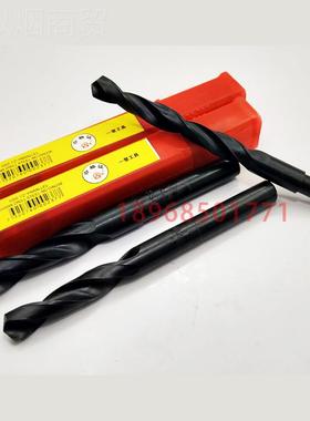 正品 上海一坚 小柄直柄花钻/缩钻M17GNJ..1柄-麻175-18.0-18.5-1