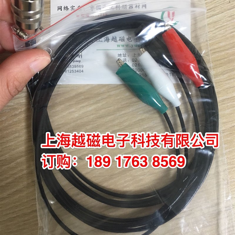辰华CHI660C/CHI600B/CHI624C电化学工作站电极线电极连接线