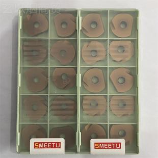 HM1205装 R10 T239刀杆 D20P SMEETU斯美图半MUA圆球片头铣刀32001