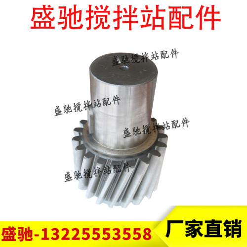 南方路机搅拌站斜皮带减速机配件逆止器中心轴高速轴TIT9-15-SM