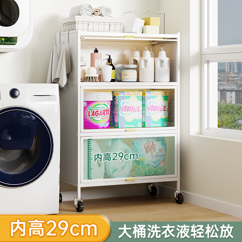 家用落地置物架带轮子多层防水洗衣液化妆品浴室收纳柜阳台收纳柜