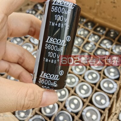 2只100v5600uf 代4700uf Iscon 85度 30*67 滤波直插铝电解电容