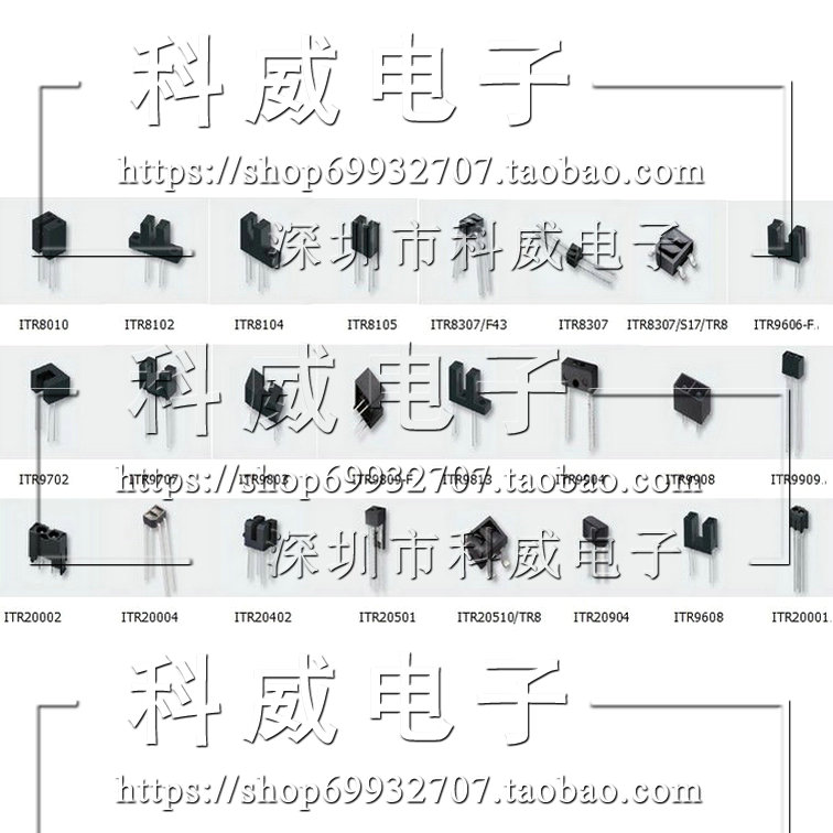 光电IRM-H238T/TR2红外发射接收PD333-3B/L3 PD204-6C/L3