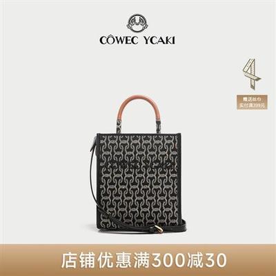 CYWE琴谱托特包女2025新款小众设计斜跨包通勤硬挺手提单肩小包包