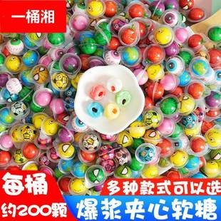 迷你地球爆浆软糖3爆款夹心儿童眼珠子糖西瓜软糖摆摊零食