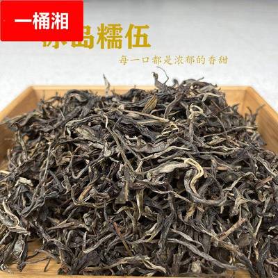 云南冰岛糯伍生茶古树茶散茶冰糖香甜纯料普洱散装500克清甜