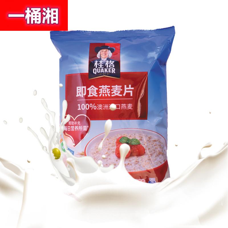 桂·格即食燕麦片700g 早餐冲饮原味燕麦片 代餐谷物酸奶燕麦片