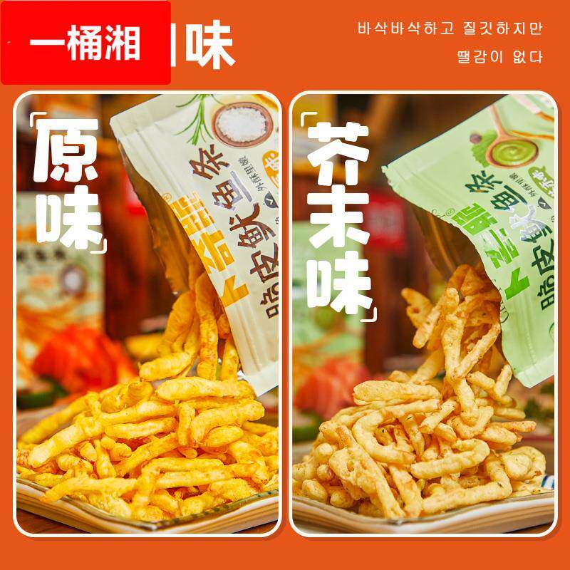 油炸鱿鱼丝原味芥末零食脆条尤鱼条韩国零食鱼类零食鱿鱼条