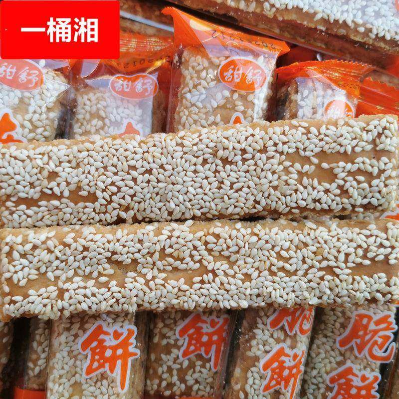 甜舒南通脆饼传统芝麻饼干酥饼南通特产独立包装休闲小吃零食整yz