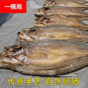 湖北洪湖市阳干刁子鱼干新鲜湖北特产叼子鱼翘嘴白鱼风干腊鱼