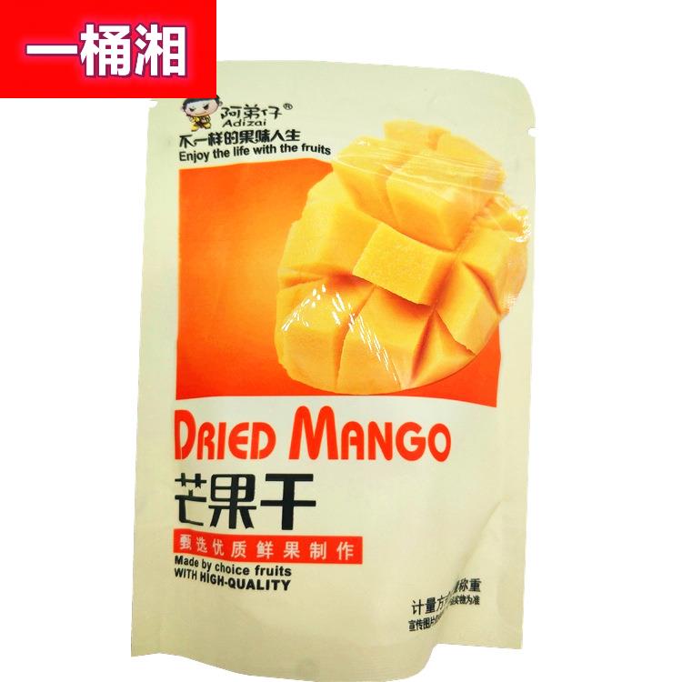 阿弟仔芒果干 5斤 果干果脯独立包装五斤散装满包邮休闲小吃