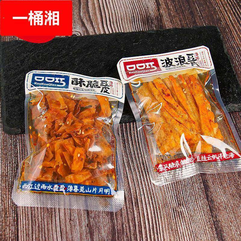 口口巧香辣豆皮辣条手撕豆干豆卷辣片小包装儿时怀旧麻辣零食小吃