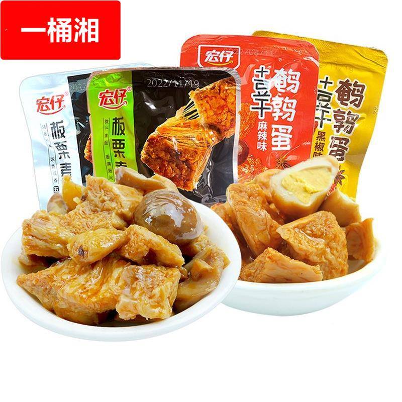 宏仔板栗豆干香辣味手撕素肉整箱办公室休闲食品解馋小吃零食