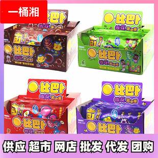 比巴卜棉花糖泡泡糖1112包整盒水果糖儿童零食礼物新年糖果