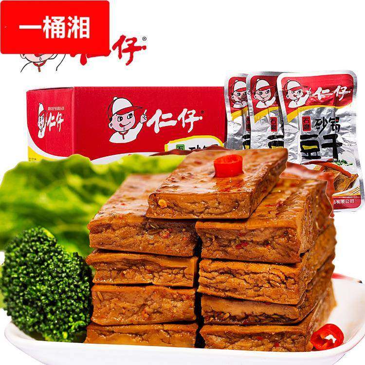 石磨砂锅豆干厚实嚼劲麻辣小吃零食30包辣条90后怀旧麻辣零食