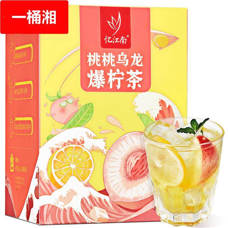 冻干水果茶水蜜桃乌龙茶冷泡饮品柠檬片果茶包女夏天泡水喝的东西