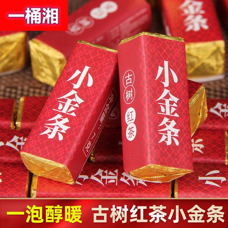 滇红茶古树晒红红茶蜜香小金条便携装云南茶叶高端浓缩茶砖