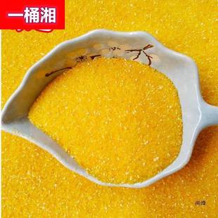 袋装玉米糁包邮农家新鲜河南产玉米珍苞谷糁熬粥玉米糊渣子包谷