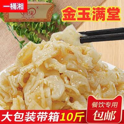 荆缘金玉满堂白萝卜干芝麻大包整箱装酱菜不咸菜下饭菜香甜脆不辣