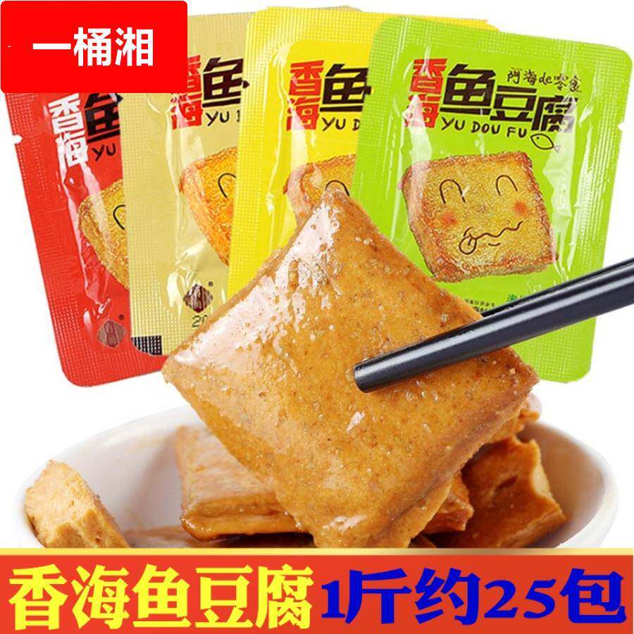 香海鱼豆腐500零食休闲散装小包装即食厚豆干温州特产烧烤香辣