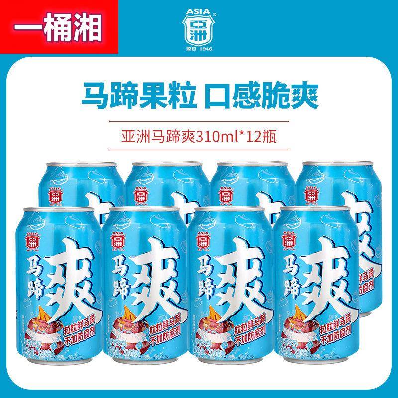 亚洲爽果味果汁饮料汁果味果粒310ml网红饮料整箱装