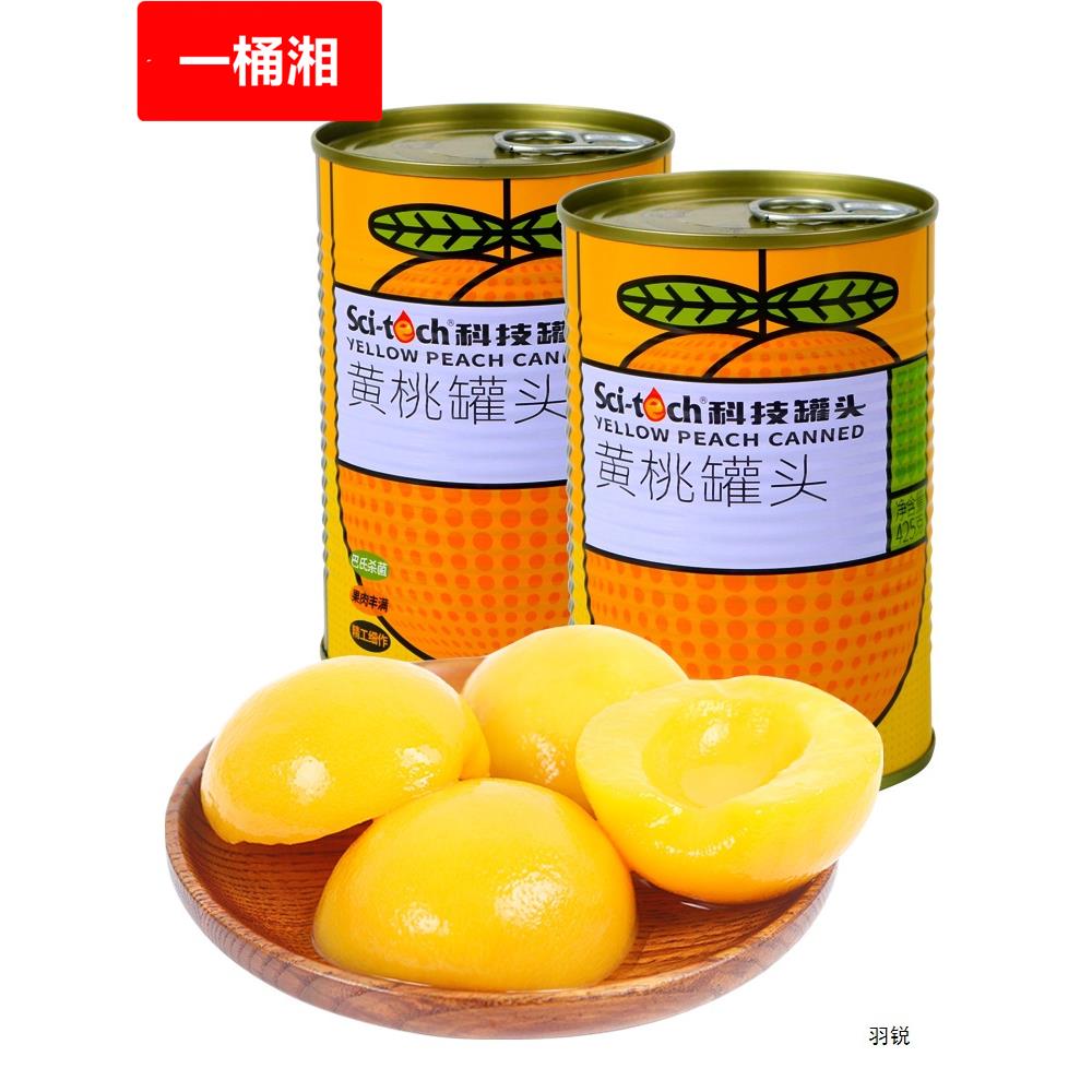 砀山科技黄桃罐头425克5罐 新鲜糖水水果罐头烘焙餐饮 科技罐头